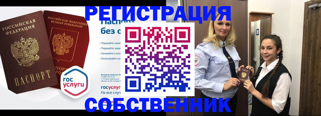 форма 3 в Россоши